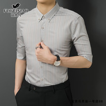 Fugui Bird High-end Business Free of hot short sleeves striped shirt mens summer new half sleeve casual thin lining clothes damp