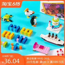 MINISO building blocks puzzle toys for children to develop childrens hands-on ability