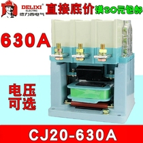 Delixi AC Contactor CJ20-630A 220V 380V Full Copper Coil High Power Silver Contact 630A