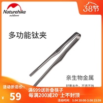 Naturhike Norway Versatile Titanium Clip Outdoor Picnic Barbecue Clip High Temperature Resistant Pure Titanium Food Clip
