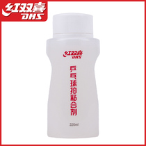 Red double happiness table TENNIS racket rubber special glue adhesive table tennis cover glue glue 220ML