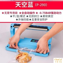 Gui Jia sealed simple food family bag rice machine multi-purpose food bag vacuum sealing machine plastic sealing machine plastic