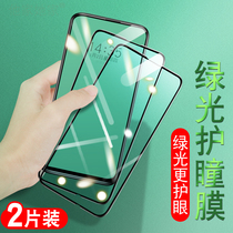 (Eye protection green light film)Suitable for Huawei Glory 9X Pro green light tempered film HLK-AL10 Explosion-proof film TL10 anti-blue light hiki1o Mobile phone lens 10 full screen glass x9