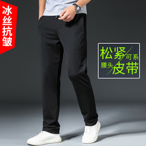 Summer ice silk cool mens sports pants spring summer slim straight cylinder loose casual long pants ultra-thin elastic swepants