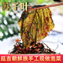 Yanbian specialty handmade Northeast flavor authentic Korean kimchi