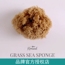 Hot sell American naked Khrampel Caribbean Sea grass sponge wash face gently cleanses adult children bath cotton