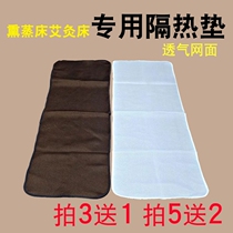 Breathable mesh moxibustion bed insulation pad fumigation bed insulation pad Mattress Moxibustion fumigation special insulation pad mattress sheet