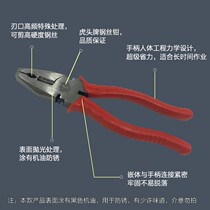 Old Tiger Pincers 8 Inch Wire Pliers Wire Pliers Wire Forger Forged Pliers Old Wire Scissors Multifunction Versatile Wan Use
