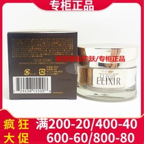 Yelis Youyue Live and extravagant pet tight Huanyan cream 45g moisturizing moisturizing cream