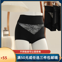 LP High Waist Casings Lady No marks Hip Underwear Sexy Net Yarn Riffing Cotton Crotch Comfort Lifting Hip triangle pants