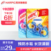 HARPIC bright imported toilet toilet cleaning toilet to prevent scale deodorization and odor cleaning toilet cleaning floral lemon 2