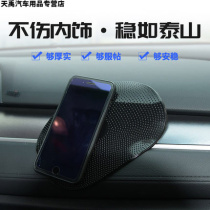 Car decoration double-sided tape suction cup super perfume base paste soft adhesive film Car double-sided tape tearing supplies
