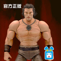 Spot] genuine super7 wild barbarian curnan film version iconic hand office 7 inches of movable man occasionally 1451