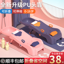 Children Wash Head Reclining Chair Foldable Shampoo baby Home Children sitting with shampoo Baby washing hair Hair Bed Stools