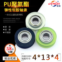 PU polyurethane molded rubber-coated bearing Cashbox pulley 684 size 4*13 * 4mm elastomer package plastic bearing