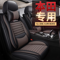 2021 Honda CRV car seat cover new Civic XRV tenth generation Accord dedicated all-inclusive cushion four seasons seat cover