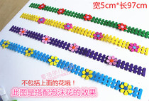 Kindergarten decoration non-woven fence Non-woven fence board Newspaper photo frame lace strip foam flower railing combination