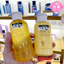 South Korean special cabinet innisfree Yue Poetry Flowers Honey Ginger ginger Bottled Water Milk Nourishing moisturizing
