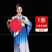 2020 new square dance two people turn Yangko small dance nine octagonal towel kindergarten hand silk flower dance