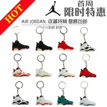 New AJ6 positive buckle basketball shoes model key chain chain creative accessories schoolbag flat pendant student couple