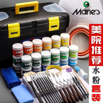 Marley gouache pigment set 100ml canned 24-color students use professional art supplies for drawing beginners Mary color Mary horsepower childrens toolbox