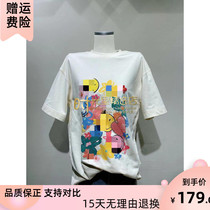 AI MOCO 2021 spring new loose and wild smiley face bead print short-sleeved T-SHIRT women MBA1TEET12