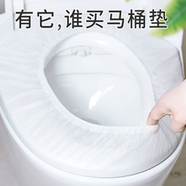 Disposable toilet seat cushion cover Travel business travel cushion non-woven toilet partition seat snap-in type 20