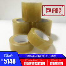 Transparent electrician adhesive tape PVC waterproof electrical adhesive tape rubberized rubberized rubberized rubberized fabric 10 vol.