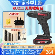 German Kwon KU211 Home Lithium Battery Pistol Drill Power Tool Big Torque Charging Multifunction Hand Electric Drill