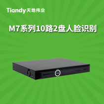 Heaven and earth M7 series 10-way 2-disc face recognition TC-5210