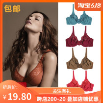 Clear goods Germany pure colour no-scratches ultra slim bra comfort large size breasted lace without sponge European and American foreign trade lingerie