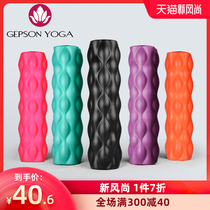 Jefferson foam shaft Muscle relaxation mace Massage roller Yoga column Beginner calf roller Langya stick