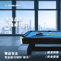 Home pool table automatic return ball American black Eight table small indoor adult pool table with Taiwan A- level billiards