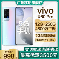 Guangzhou Mobile Contract Machine] vivo X60Pro main photo 48000005 nm flagship chip 5G dual mode MYC36