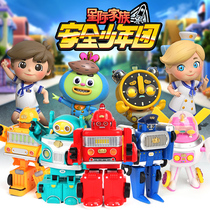 Interstellar Family Safety Youth Group Transformed Car Toy Boy Robot Set Puzzle Enlightenment Girl Gift