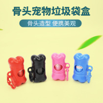 Pet Cleaning Supplies Poop Bag Dog Shit Garbage Bag Storage Box Bone Type Pet Garbage Bag Dispenser