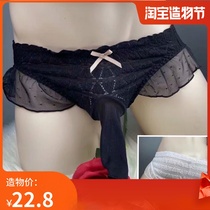 Japanese sweet bubble sexy lace panties cross-dressing ladyboy U-shaped JJ set elastic mesh flying edge sex panties