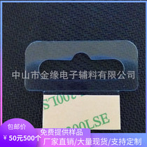 Aircraft hole hook transparent manufacturer direct sale