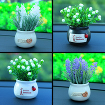  Car green plant potted car simulation flowers plants perfume aromatherapy car decoration bonsai center console creativity