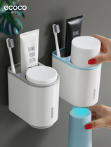 Toothbrush holder wall-mounted brush Cup wall-mounted toilet gargle electric cylinder set without punching
