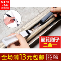 Sweep window Groove Groove door and window groove cleaning small brush household window groove keyboard gap brush window groove brush