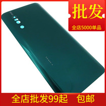 Mobile phone rear cover for vi X27 rear cover X27 high - finished mobile phone battery case rear screen