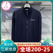 FILA File coat men 2022 knitting leisure fashion leads long sleeve coat F11M238502FNV