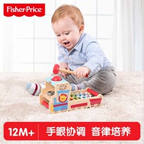 Fisher childrens music early education training knock piano platform baby boys and girls wooden xylophone 1-3 years old toy 8 tones