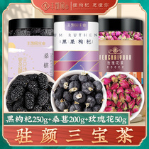 Feng Kaiyuan Black Wolfberry is not a 500g super blue sea black construction berry tea is not a wild Ningxia genuine