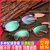 Hearsee Spectacle Frames Nearsightedness Mens Light Optical Spectacle Frames Full Frame Business Box Matching Glasses Tide Finished Big Face