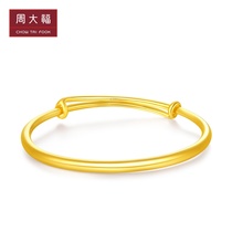 Chow Tai Fook Simple Romantic Aperture Pure Gold Gold Bracelet For Mom Denominated F212460 Featured