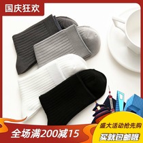 Japan autumn and winter new mens modal cotton cotton socks casual Foundation Joker mens socks