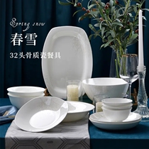 Bone Porcelain High-end Bowl dishes suit Home Jingdezhen Nordic minimalist rice bowls Cutlery Bowl Tray Combined Glaze Color Sending Gift