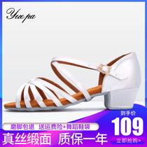 YUEPA professional Latin dance shoes children girls girl children girls dance shoes beginners race dancing shoes white